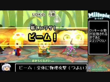 顔面レ○プ！淫夢ートピアを歩む先輩.mp15