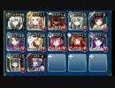 酒呑童子　Lv2　☆３　銀以下＋皇帝＋ケイティ　千年戦争アイギス
