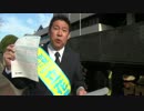 【立花孝志】NHKに勝訴　イラネッチケーを使えば受信料の不払いができる