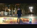 【れーぬ】 リモコン 踊ってみた 【誕生日】 鹿児島