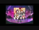 【スクフェス】これからのSomeday(MASTER) FULL COMBO【判定強化なし】
