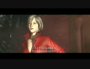 エンダァァァアアア！イヤァァァアアアア！！（エイダ編）Part03
