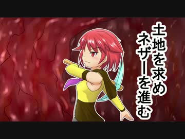 【ゆっくり実況】ハードコアで30の村をつくる　第43回【Minecraft】