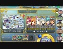 【政剣マニフェスティア】H7-4寄せ