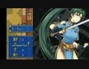 【実況】ファイアーエムブレム 烈火の剣 でたわむれる　part2