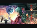 【初音ミク】此の狂った世界に口づけを【オリジナル】