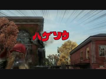 ハゲソウ