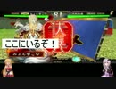 へっぽこ君主とゆかりんとマキマキの三国志大戦４　part4