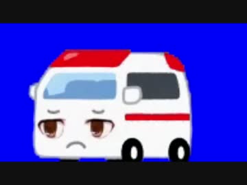 ドップラー効果のついた森久保救急車