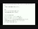 Successful Stock Speculationという英語株本の12章までを和訳しました