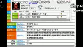 ｳｷ民「クソガキ」うんこちゃんに晒される