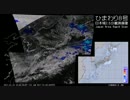 2017年1月19日の気象衛星画像+α (日本域)