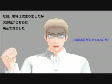 【APヘタリアMMD】ほっこり外国人ｴﾋﾟｿｰﾄﾞ集22+バブルさん誕