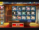 【千年戦争アイギス】 酒呑童子レベル6星3 【魔神級】