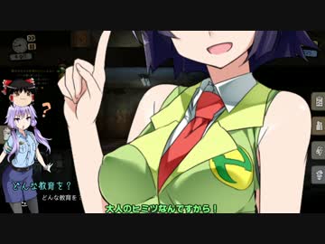 【Beholder】 秘密警察局員 京町セイカ #2  【ゆっくり&amp;VOICEROID実況】