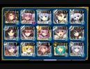 酒呑童子 LV9 ☆3（イベ配布ユニ）