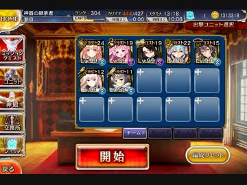 魔神降臨　酒呑童子　Lv10　トークンなし
