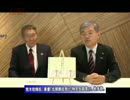 『第15回木本あきら氏に訊く「勇者は語らず」①』荒木和博　AJER2017.1.20(7)