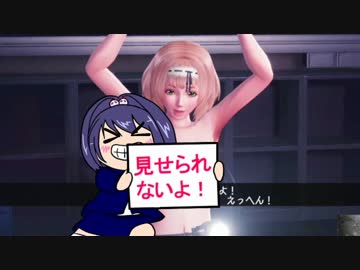 カオスなスクールガールゾンビハンターゆっくり実況はじめました１下着