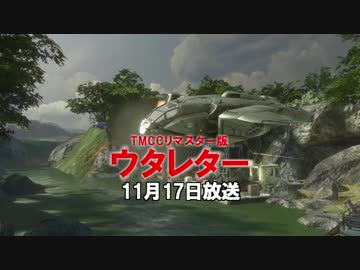 HALO　×　木曜洋画劇場【詰め合わせ】