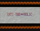 【UTAUカバー】ANTI THE∞HOLIC【明花・琉花】
