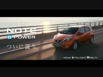 日産ノートで問題のシーン