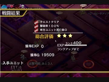 千年戦争アイギス 酒呑童子Lv1ゴールドゲット