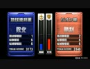 【計画】ダリ絆・タンク+ドムタンクラシックスタイル【通り】