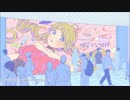 可愛くなりたい 歌ってみた【しののめ】