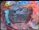 The!KACHI-MORI　#67