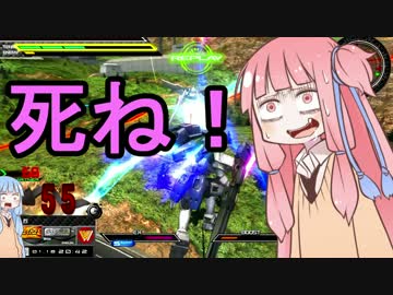 【EXVSMBON】琴葉姉妹のマキシブーストON【VOICEROID実況】