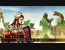 [六品上位]漢中王とその義姪でゆく　その４　VS4枚神速