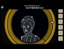【凡人実況】絶望的な家系「Rusty Lake Loots」Part12