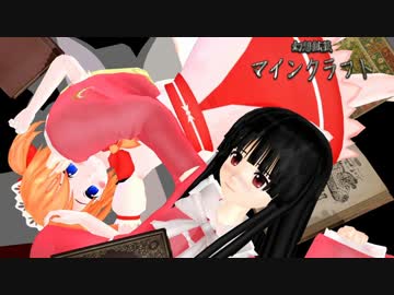 【ゆっくり実況】幻想鉱芸マインクラフトPART28