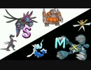 【ポケモンＳＭ】ＳとＭを兼ね備えたシングルレートPLAY1【1900~】