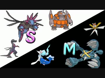 【ポケモンＳＭ】ＳとＭを兼ね備えたシングルレートPLAY1【1900~】