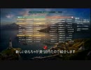 【WoWs】 対空特化駆逐艦シリーズ1 Nicholas (コメ返し済)
