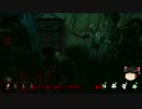 【Dead by Daylight】みんなで逃げよう！鬼ごっこ Part.1【ゆっくり実況】