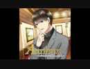 【CD第15弾試聴】Attribute～大学教授から教わったこと～ CV：小池竹蔵