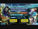 【FGO】山の翁ピックアップガチャ実況【極短。】
