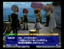モソモソとボクと魔王をプレイ第三章 その四