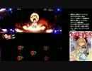 【パチスロ】３×３ＥＹＥＳ　設定１　Ｐａｒｔ１