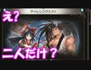 [実況] 俺もグラブるぅぅぅぅ #70