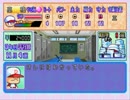 【パワプロ99】竜の未来を担う（'ω`）♯Final【ゆっくり実況】
