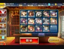 千年戦争アイギス 魔神降臨ミッション 酒呑童子LV5 ☆3 【覚醒王子】
