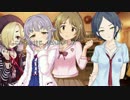 【デレたち】みしろたちの夜　サバイバルゲーム編【02‐2】
