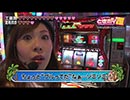 ときめきポイントパラダイスVIII～URAWA ROUND～ 第19話(3/4)