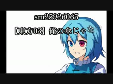 ニコニコ動画紹介#01