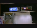 【阪神】続、甲子園駅・東改札→上りホーム通路が整備中の様ですよ？