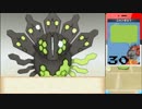 ✡【ポケモン･サン】オレのライバルはオマエだ【Part30】